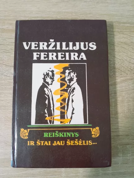 Reiškinys. Ir štai jau šešėlis...