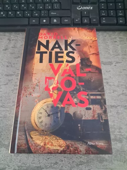 Nakties Valdovas