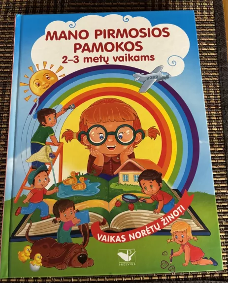 Mano pirmosios pamokos