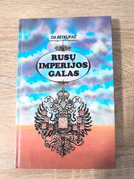 Rusų imperijos galas