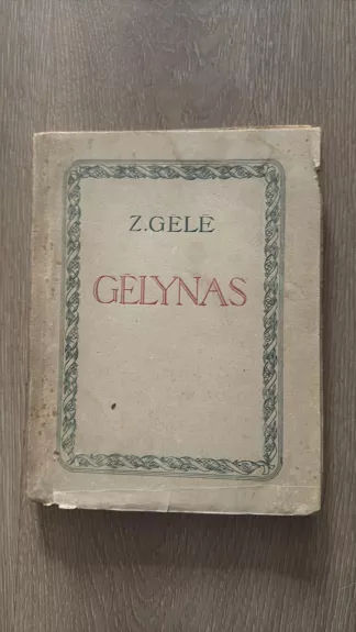Gėlynas