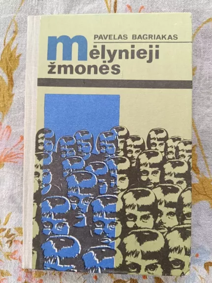 Mėlynieji žmonės