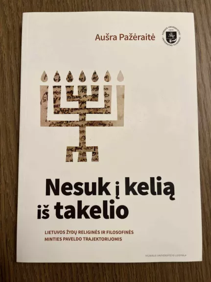 Nesuk į kelią iš takelio: Lietuvos žydų religinės ir filosofinės minties paveldo trajektorijomis
