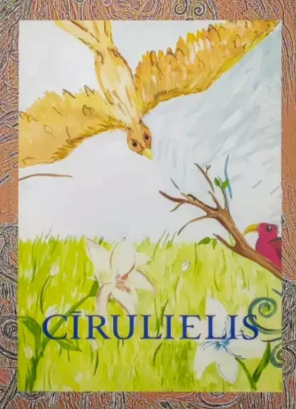 Cīrulielis: žemaitiu kalbuos skaitėniū kningēlė vakams