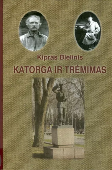 Katorga ir trėmimas