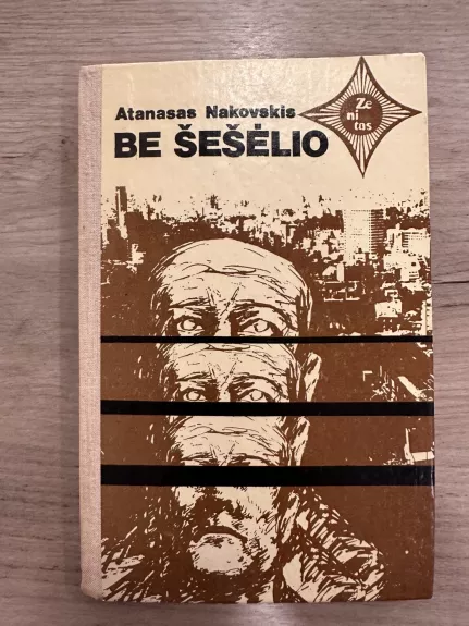 Be šešėlio