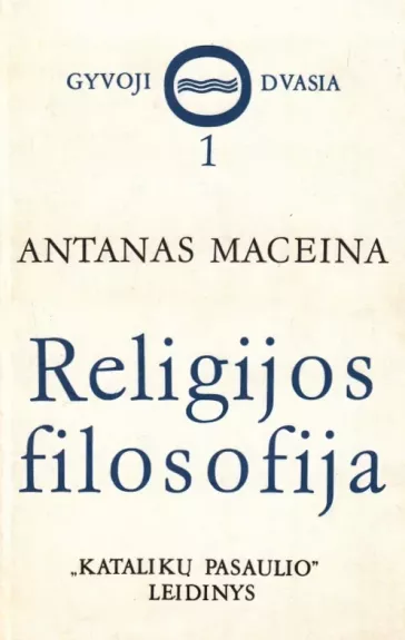Religijos filosofija (1 dalis)