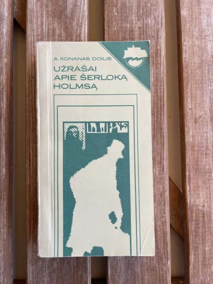 Užrašai apie Šerloką Holmsą