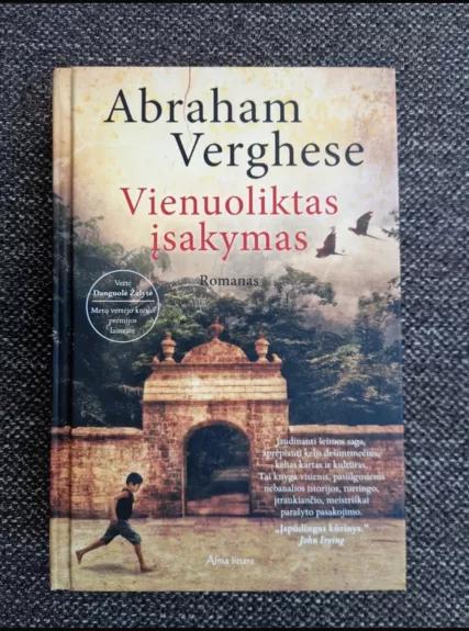 Vienuoliktas įsakymas