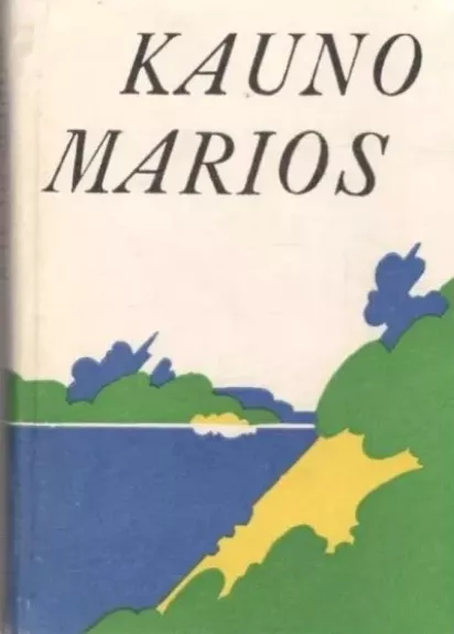 Kauno marios