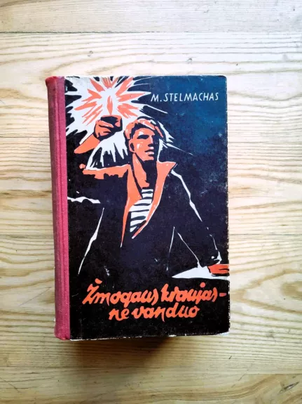 Žmogaus kraujas  - ne vanduo