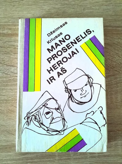 Mano prosenelis, herojai ir aš