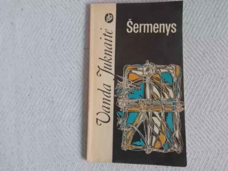 Šermenys