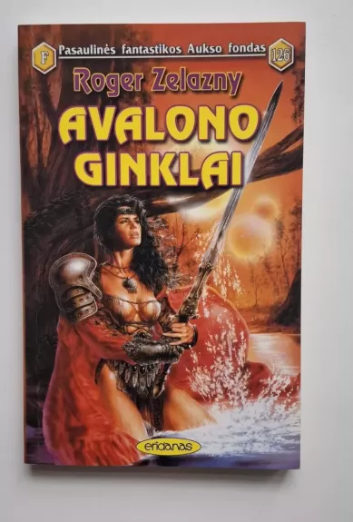 Avalono ginklai