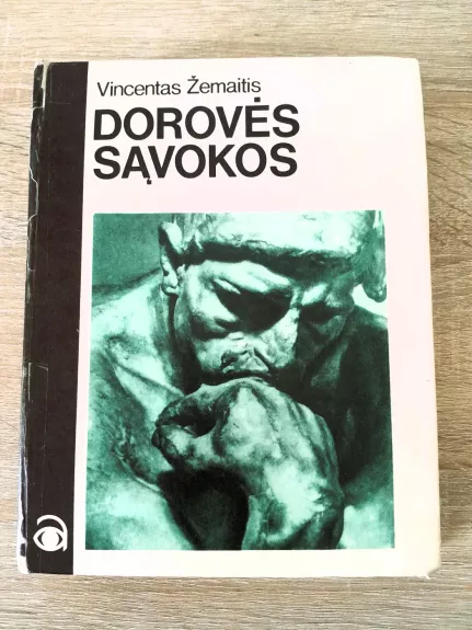 Dorovės sąvokos