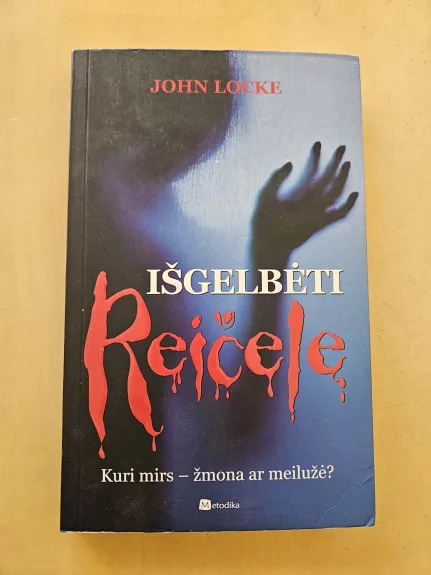 Išgelbėti Reičelę