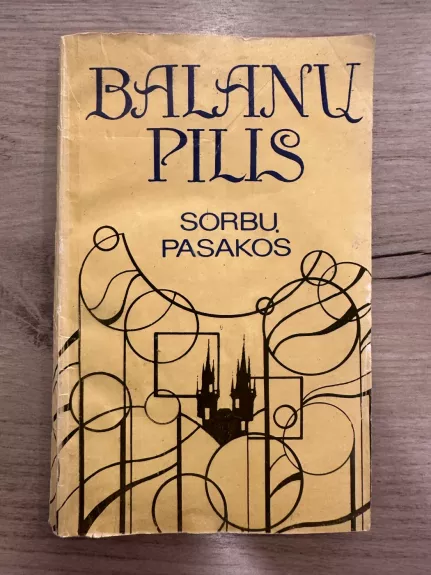 Balanų pilis