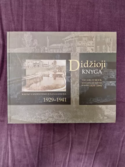 Didžioji knyga. Kauno vandentiekis ir kanalizacija 1929-1941