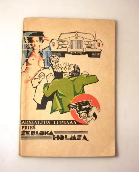 Arsenijus Lupenas prieš Šerloką Holmsą