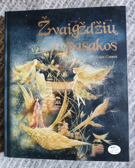 Žvaigždžių pasakos