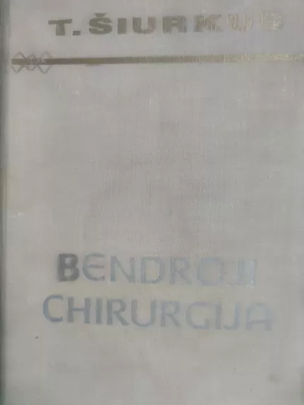 Bendroji chirurgija