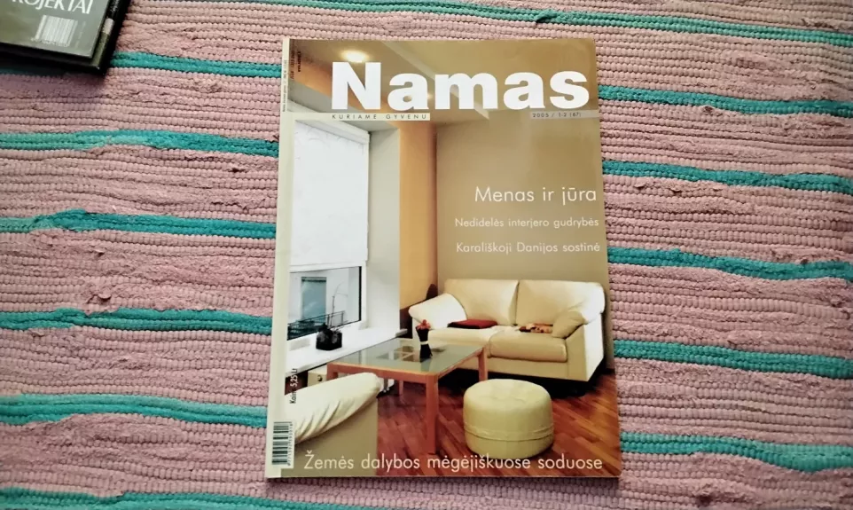 Namas 2005 m. 1-2
