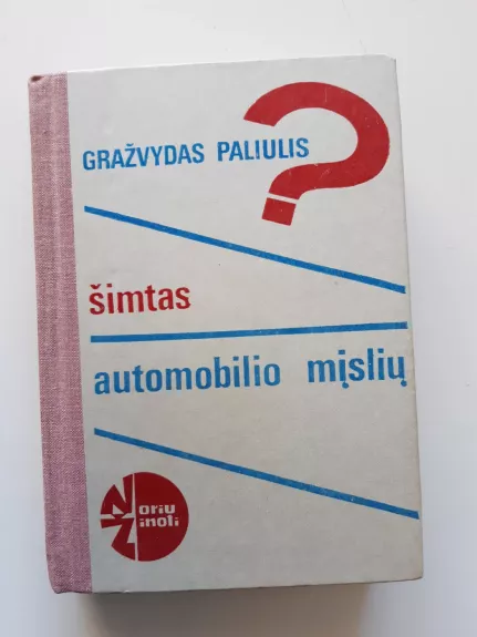 Šimtas automobilio mįslių