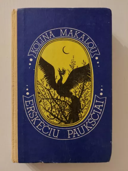 Erškėčių paukščiai