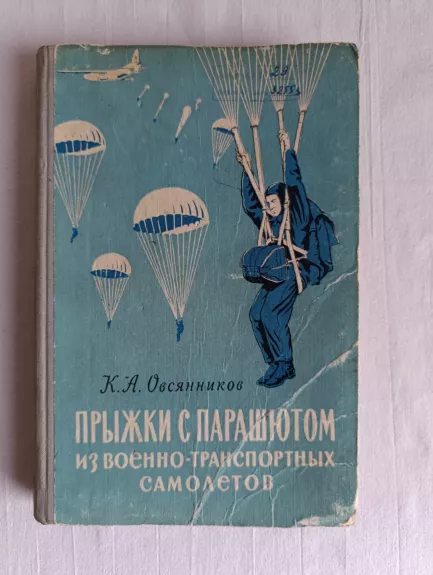 Šuoliai su parašiutu