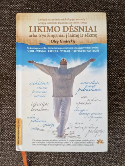 Likimo dėsniai