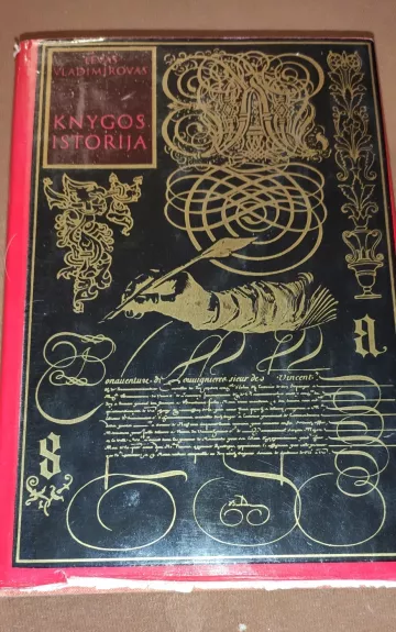 Knygos istorija: Senovė. Viduramžiai. Renesansas. XVI-XVII a.