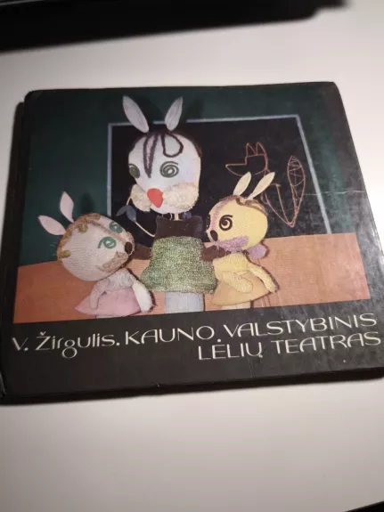 Kauno valstybinis lėlių teatras