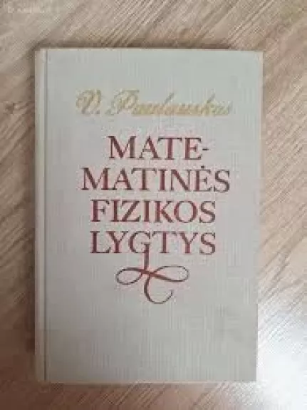 Matematinės fizikos lygtys