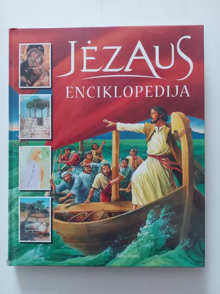 Jėzaus enciklopedija