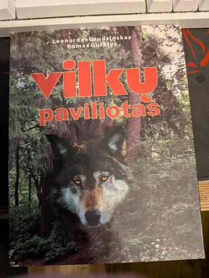 Vilkų paviliotas