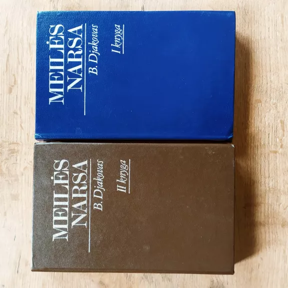 Meilės narsa (2 knygos)