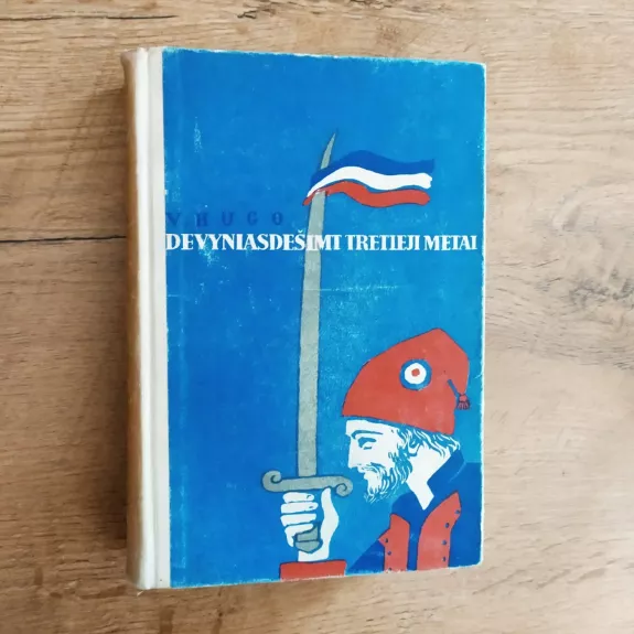 Devyniasdešimt tretieji metai