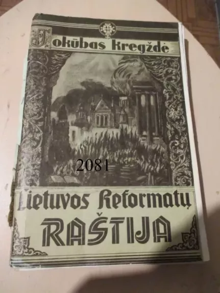 Lietuvos reformatų raštija