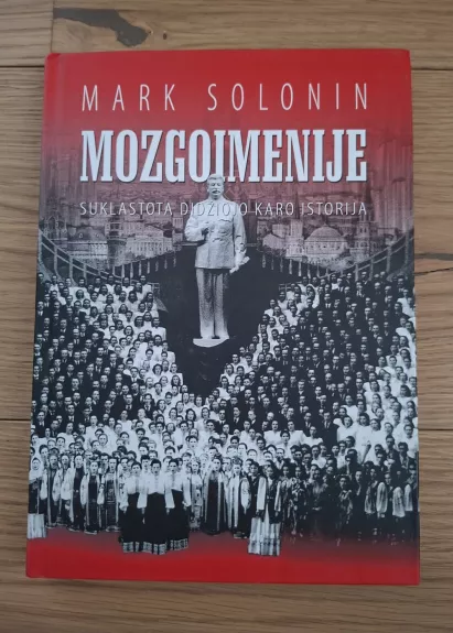 Mozgoimenije. Suklastota Didžiojo karo istorija