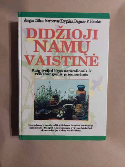 Didžioji namų vaistinė