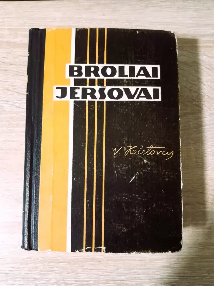 Broliai Jeršovai