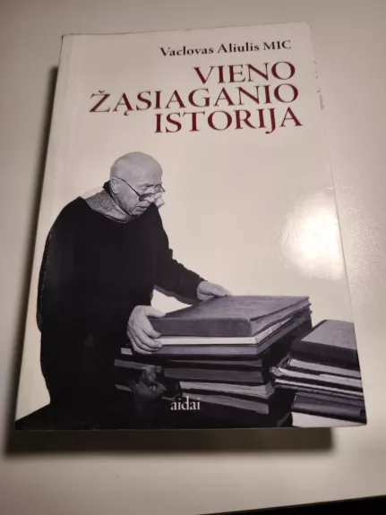 Vieno žąsiaganio istorija