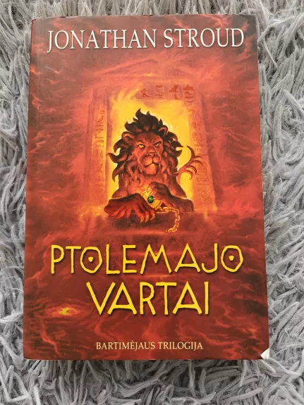 Ptolemajo vartai