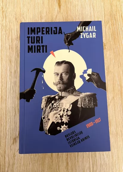 Imperija turi mirti
