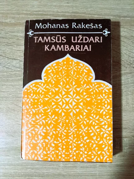 Tamsūs uždari kambariai