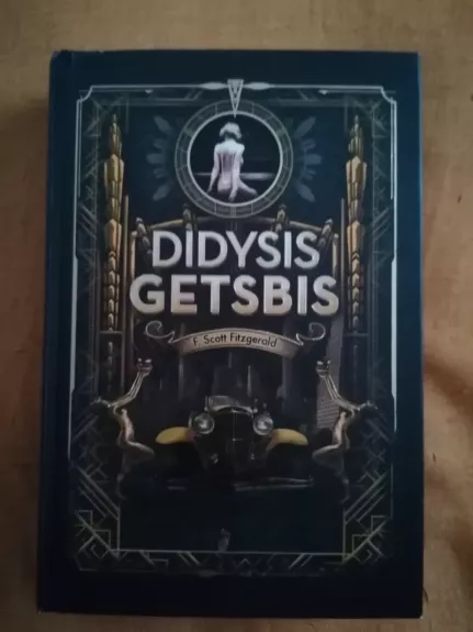 Didysis Getsbis