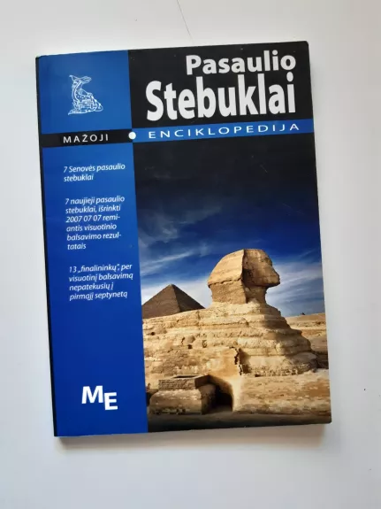 Pasaulio stebuklai
