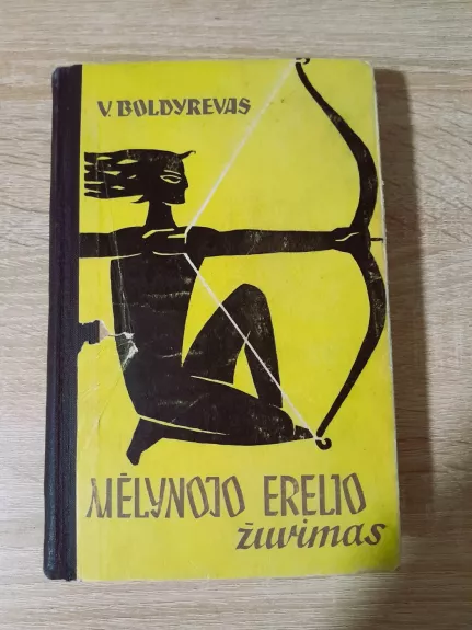 Mėlynojo Erelio žuvimas