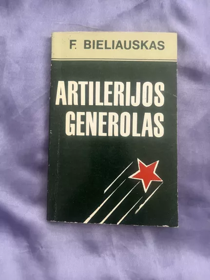 Artilerijos generolas