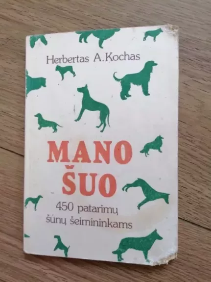 Mano šuo